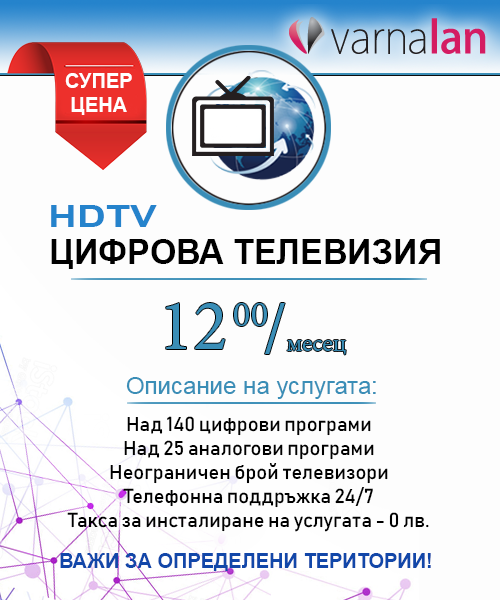 takses 1 tv